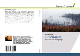 Terra Obdoriq