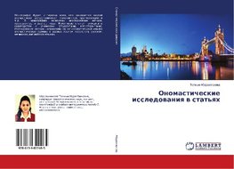 Onomasticheskie issledowaniq w stat'qh