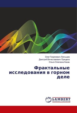 Fraktal'nye issledowaniq w gornom dele