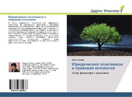 Juridicheskij pozitiwizm i prawowaq ontologiq