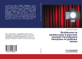 Osobennosti rezhissury v russkih teatrah Pespubliki Moldova na rubezhe vekov