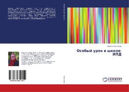 Osobyj urok w shkole: IPD