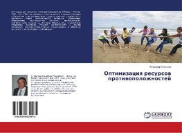 Optimizaciq resursow protiwopolozhnostej