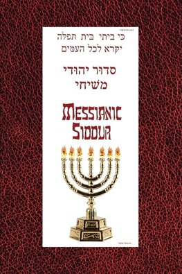 Messianic Siddur for Shabbat