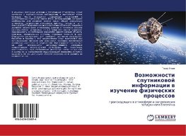 Vozmozhnosti sputnikowoj informacii w izuchenie fizicheskih processow