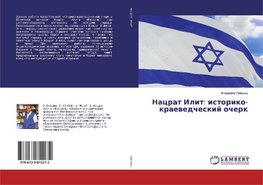 Nacrat Ilit: istoriko-kraewedcheskij ocherk
