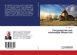 Gosudarstwo kak komandir obschestwa