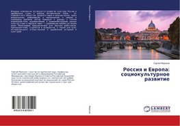 Rossiya i Evropa: sociokul'turnoe razvitie
