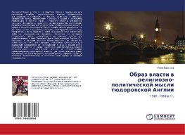 Obraz wlasti w religiozno-politicheskoj mysli tüdorowskoj Anglii