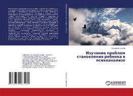 Izuchenie problem stanowleniq rebenka w psihoanalize