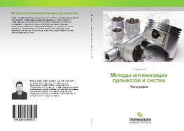 Metody optimizacii processow i sistem