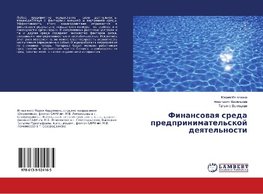 Finansowaq sreda predprinimatel'skoj deqtel'nosti
