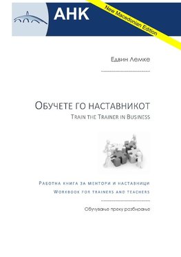 Train the Trainer in Business - Mazedonian Edition