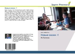 Nowye skazki -1