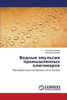 Vodnye ämul'sii promyshlennyh oligomerow