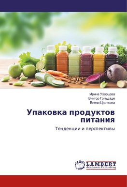 Upakowka produktow pitaniq