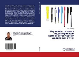 Izuchenie sostava i identifikaciya komponentov chernil sharikovyh ruchek
