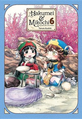 Hakumei & Mikochi