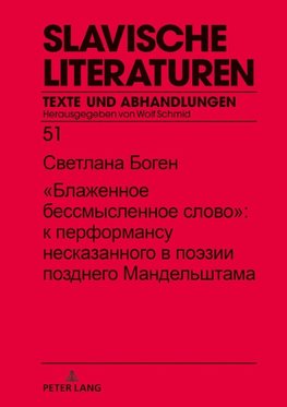 "Das selige sinnlose Wort": Zur Performanz des Unaussprechlichen bei Osip Mandel'¿tam