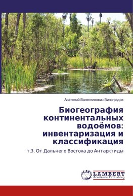 Biogeografiq kontinental'nyh wodoömow: inwentarizaciq i klassifikaciq