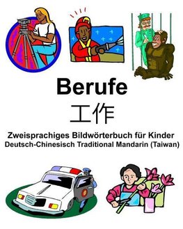 Deutsch-Chinesisch Traditional Mandarin (Taiwan) Berufe/&#24037;&#20316; Zweisprachiges Bildwörterbuch für Kinder