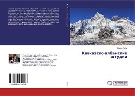 Kawkazsko-albanskie shtudii