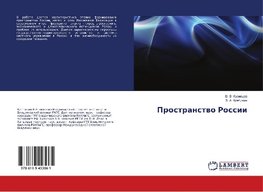 Prostranstwo Rossii