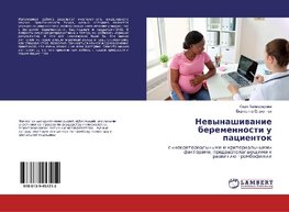 Newynashiwanie beremennosti u pacientok