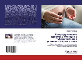 Reproduktiwnoe zdorow'e zhenschin s tuberkulözom w uslowiqh Kyrgyzstana