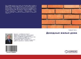 Dohodnye zhilye doma