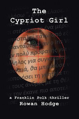 The Cypriot Girl