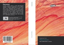 Rasskazy
