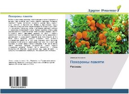 Pohorony pamqti