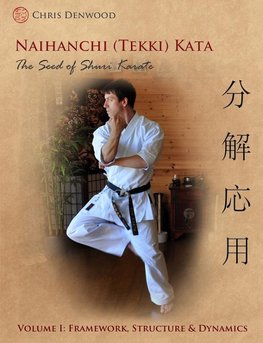 Naihanchi (Tekki) Kata