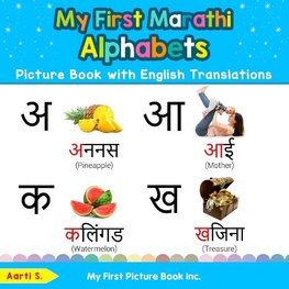 My First Marathi Alphabets Picture Book with English Translations