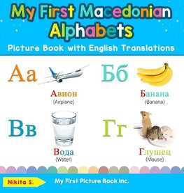 My First Macedonian Alphabets Picture Book with English Translations
