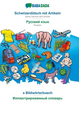 BABADADA, Schwiizerdütsch mit Artikeln - Russian (in cyrillic script), s Bildwörterbuech - visual dictionary (in cyrillic script)
