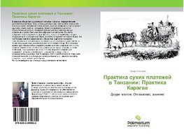 Praktika suhih platezhej w Tanzanii: Praktika Karagwe