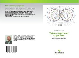 Tajny parusnyh korablej