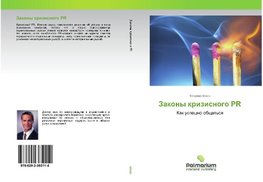 Zakony krizisnogo PR
