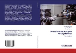 Metallorezhuschie instumenty