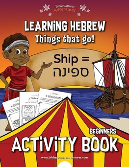 Learning Hebrew