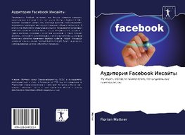 Auditoriq Facebook Insajty