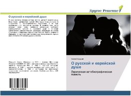 O russkoj i ewrejskoj dushe