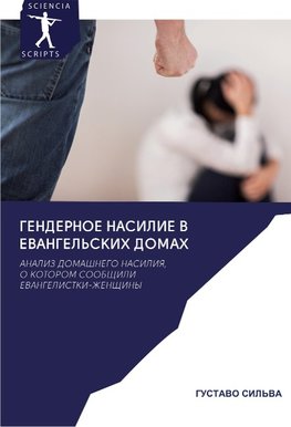 GENDERNOE NASILIE V EVANGEL'SKIH DOMAH