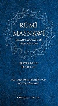 Masnawi -- Gesamtausgabe in zwei Bänden. Erster Band -- Buch I-III