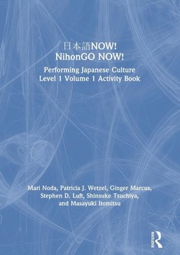 ¿¿¿NOW! NihonGO NOW!