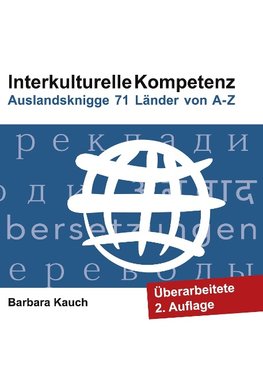 Interkulturelle Kompetenz
