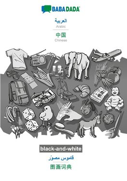 BABADADA black-and-white, Arabic (in arabic script) - Chinese (in chinese script), visual dictionary (in arabic script) - visual dictionary (in chinese script)