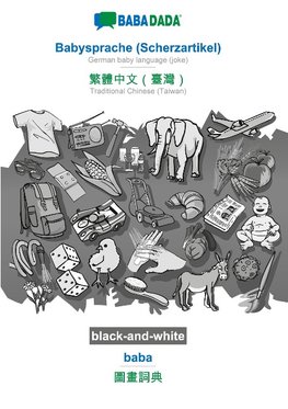 BABADADA black-and-white, Babysprache (Scherzartikel) - Traditional Chinese (Taiwan) (in chinese script), baba - visual dictionary (in chinese script)